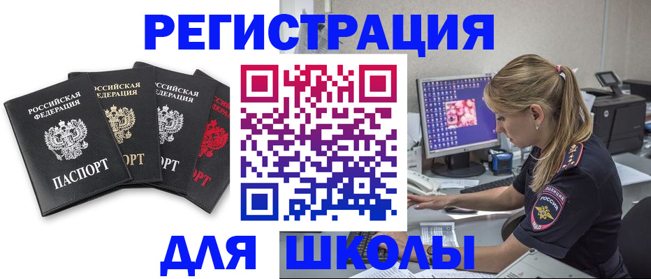 пропишу в квартире в Троицке